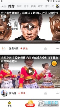 乐见极速版短视频赚钱app 乐见极速版短视频赚钱app