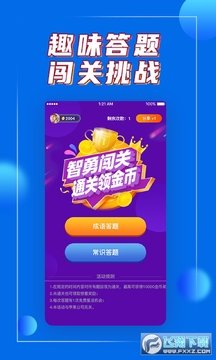 ��ƤѼapp�ٷ���