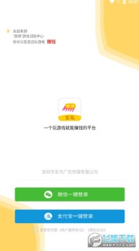 ����������Ϸ׬Ǯapp