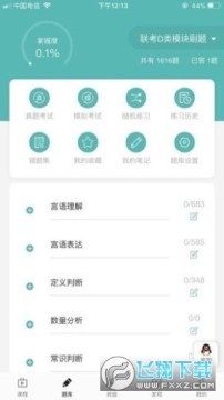 启宏教育官方版 启宏教育官方版
