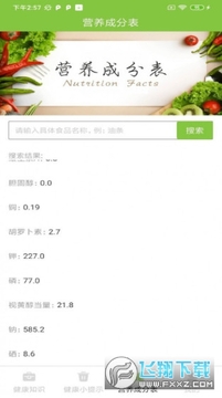 �����ٿƴ�ȫapp