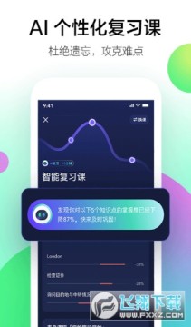 ����Ӣ���ȷ�氲׿��