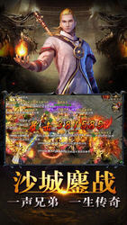 雄霸天下红包福利版 雄霸天下红包福利版