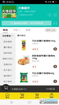 �������app�ֻ���