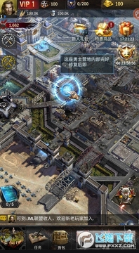 明日地平线之末世官方版 明日地平线之末世官方版