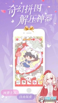 精灵贴贴最潮的贴纸软件 精灵贴贴最潮的贴纸软件