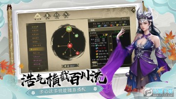 ��һվ�������ܷ��ư�׿��