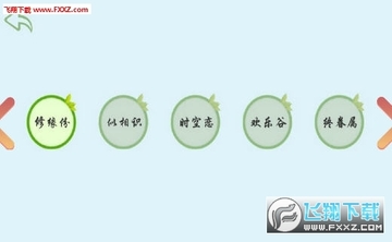 恋爱物理学最新版 恋爱物理学最新版