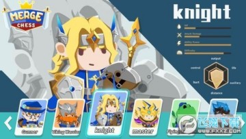 合并战斗军团 合并战斗军团