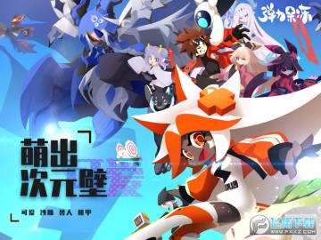 弹力果冻料理次元联动活动版本 弹力果冻料理次元联动活动版本