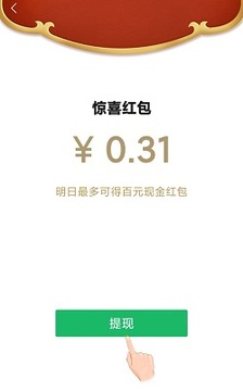 �ڻ��Ӷ�����apk