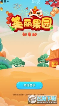 ������԰�´���2021ȫ�°�