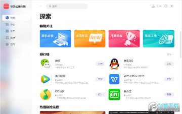 ��ΪӦ���г����԰��޹�����