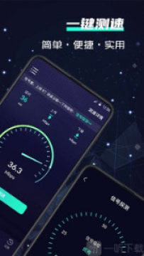 WiFi测网速5G助手app WiFi测网速5G助手app