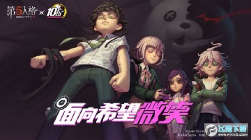 第五人格微信登录渠道 第五人格微信登录渠道