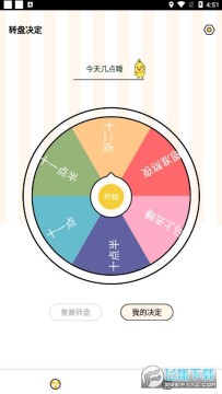 ����Ѽ������������app