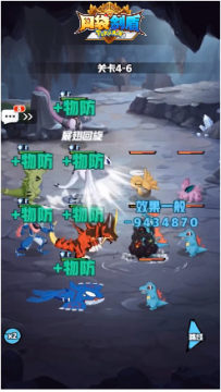 口袋剑盾50连抽版 口袋剑盾50连抽版