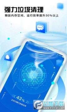 西瓜清理app 西瓜清理app