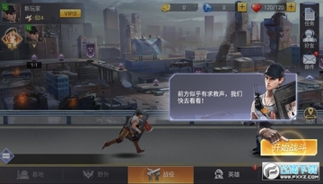 铁血装甲守望黎明正版游戏 铁血装甲守望黎明正版游戏