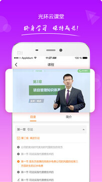 �⻷�ƿ���app