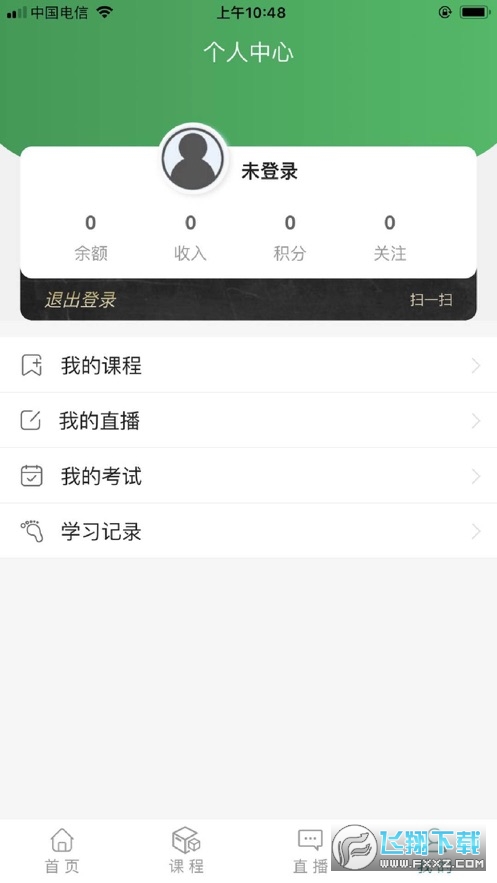붫app2.4.2׿ͼ0