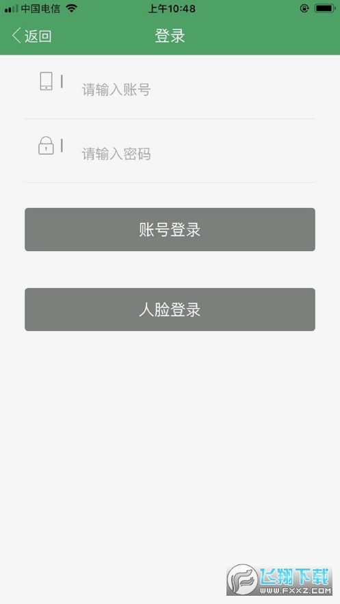 붫app2.4.2׿ͼ1