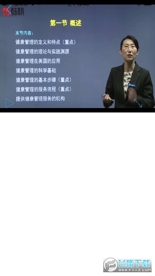 붫app2.4.2׿ͼ2