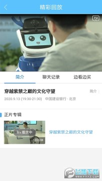 建行大学网络平台 建行大学网络平台