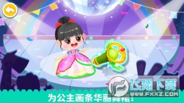 ����ħ��������Ϸ