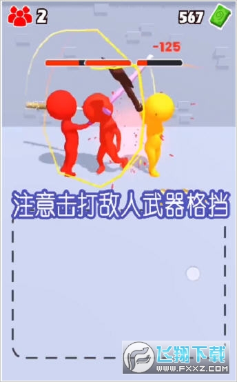 Ϳѻ񶷴ʦֻ1.0.3׿ͼ2