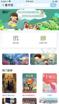 �ǻ�����app