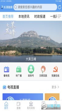 ������ýapp