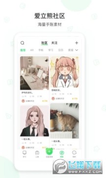 ������app�ֻ���