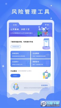 �й��ű�app�ٷ���