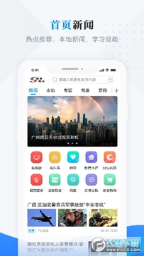 ΢����ˮapp