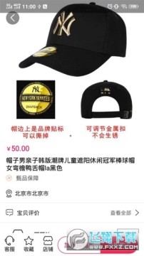 奇通商城app 奇通商城app