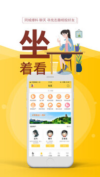 ����ȫ����app���°�