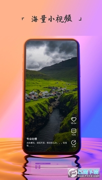 һ����Ƶapp�ٷ���