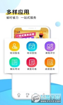 ��֪app���°�