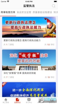 �г������Ժapp