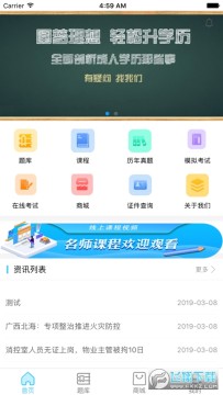 �����������app