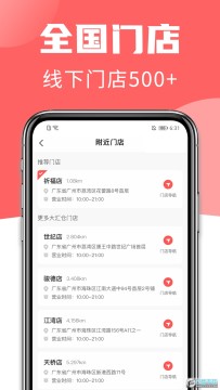 ����app�ٷ���