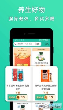 医声说app 医声说app