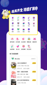 â����Ԫ�쿴С˵app