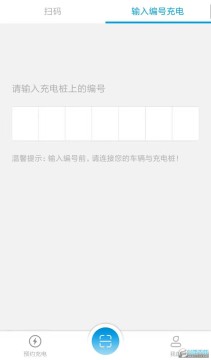 ε�����app���°�