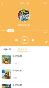 全景未来校老师端 全景未来校老师端