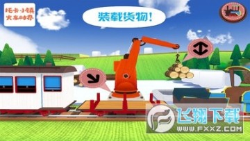 �п�С���������Ϸ