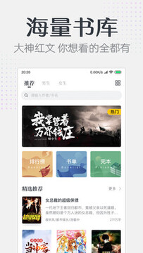 Ҫ��С˵app