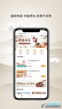 Ҽͨ��ͨapp��׿��