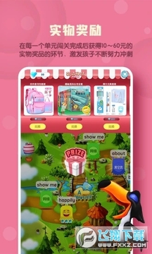 ����ħ��Ӣ��app
